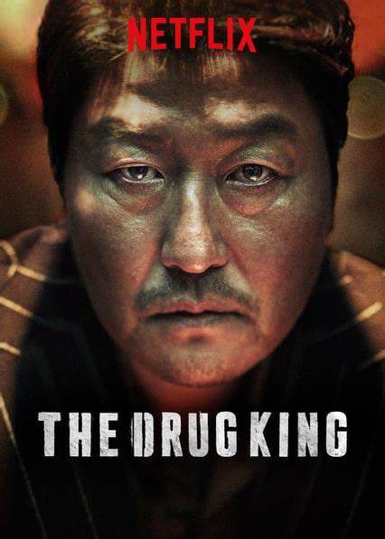 Drug King